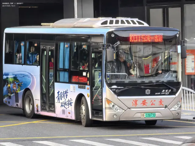 浙A 03873D