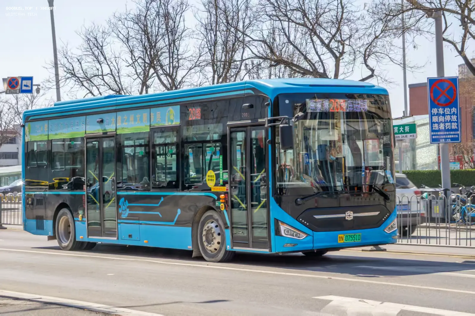 Bus Archive