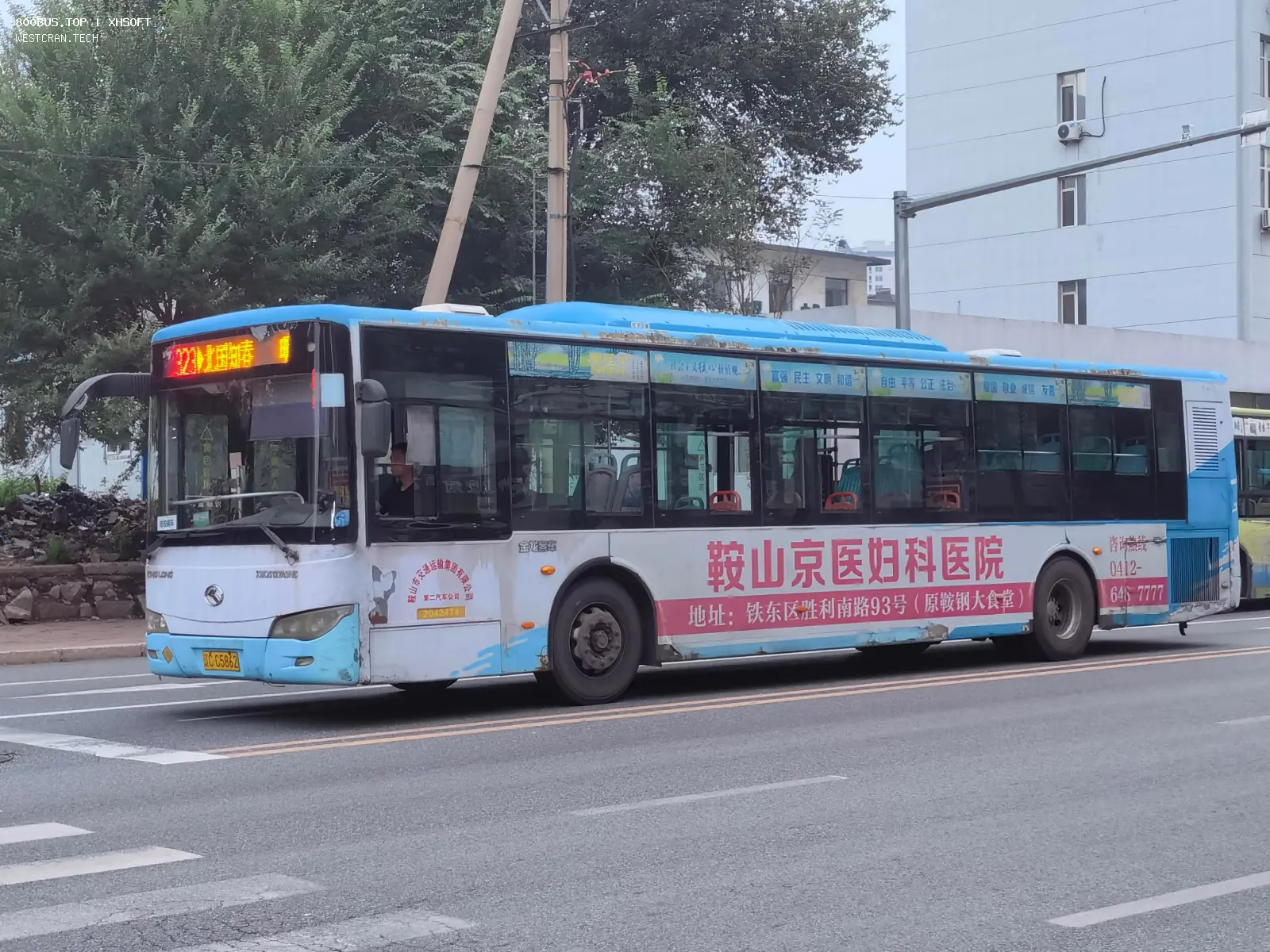 Bus Archive