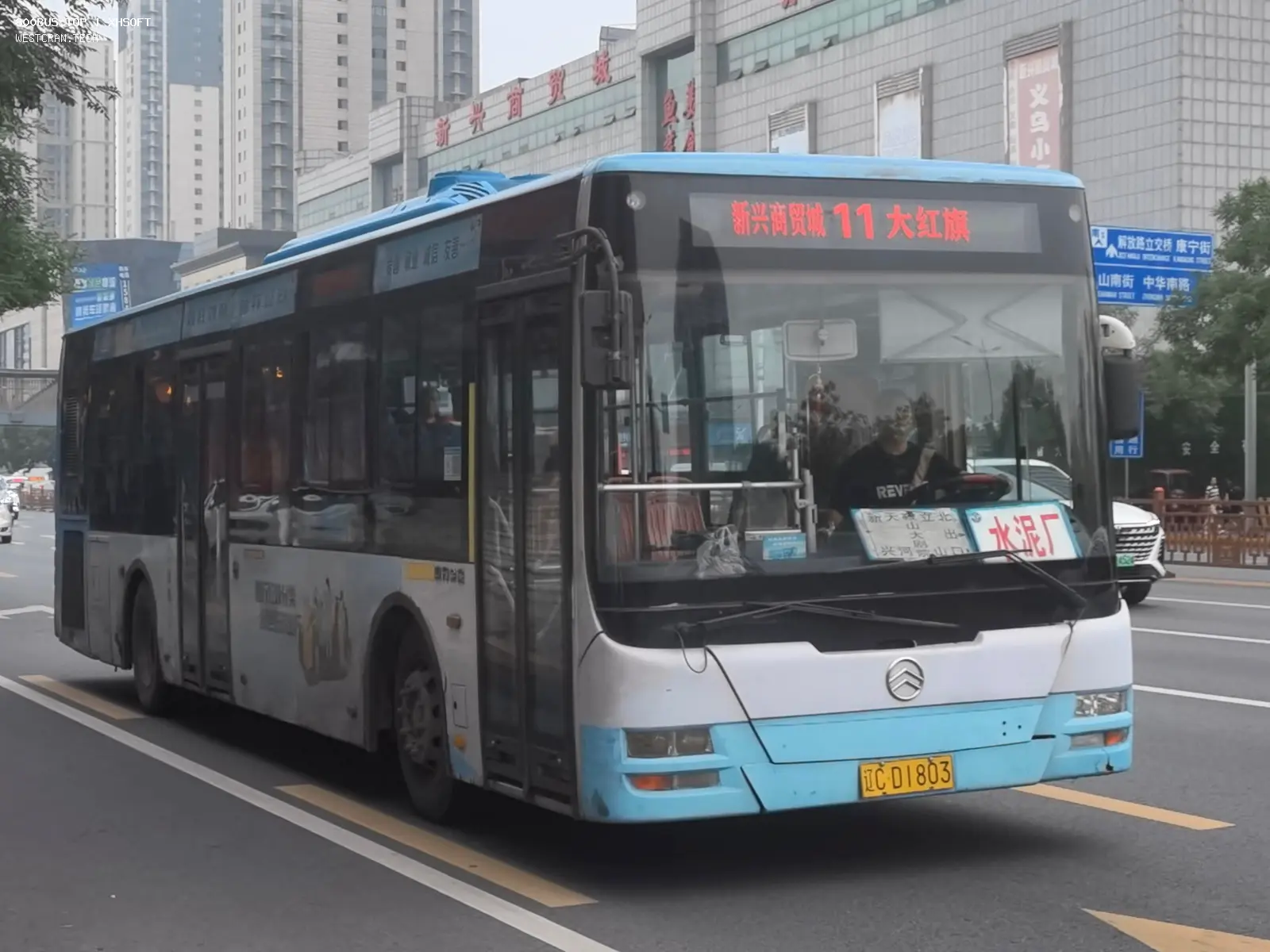 Bus Archive