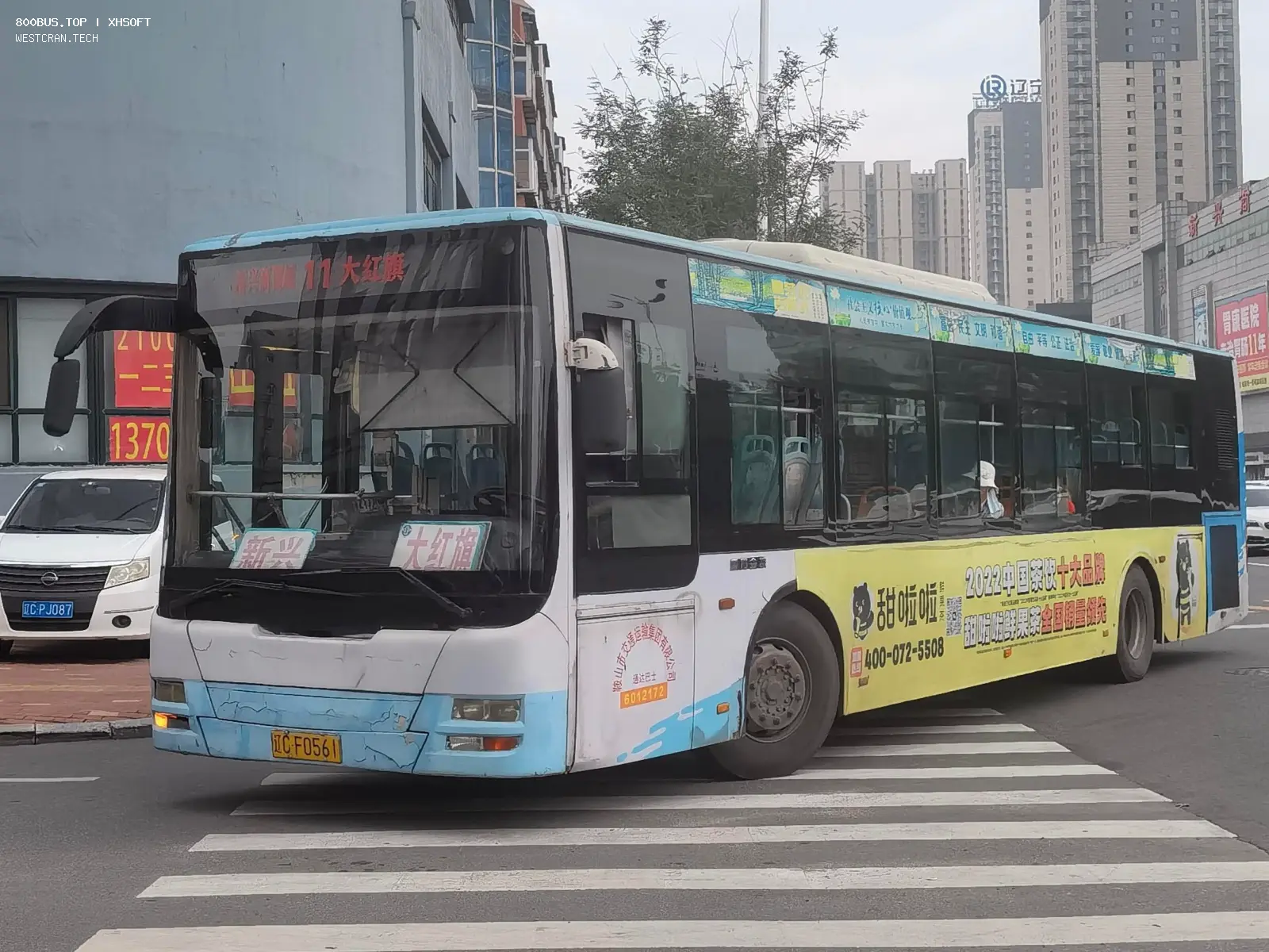 Bus Archive