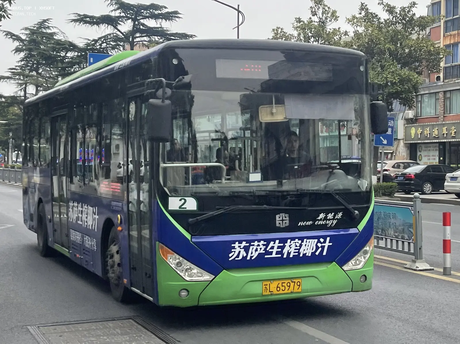 Bus Archive
