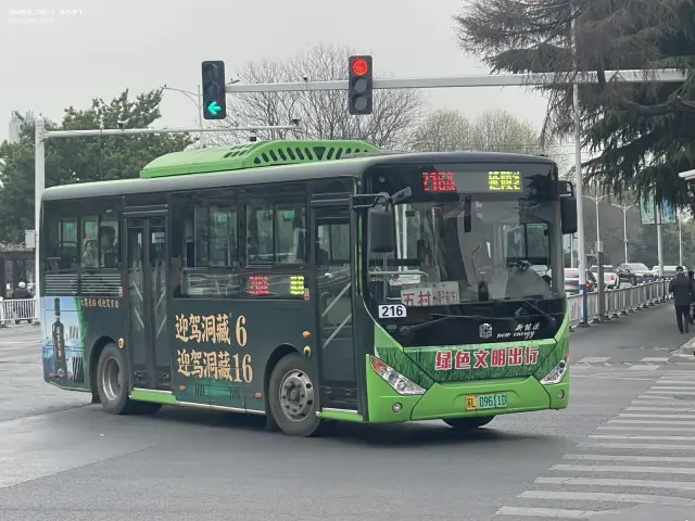 苏L 09611D