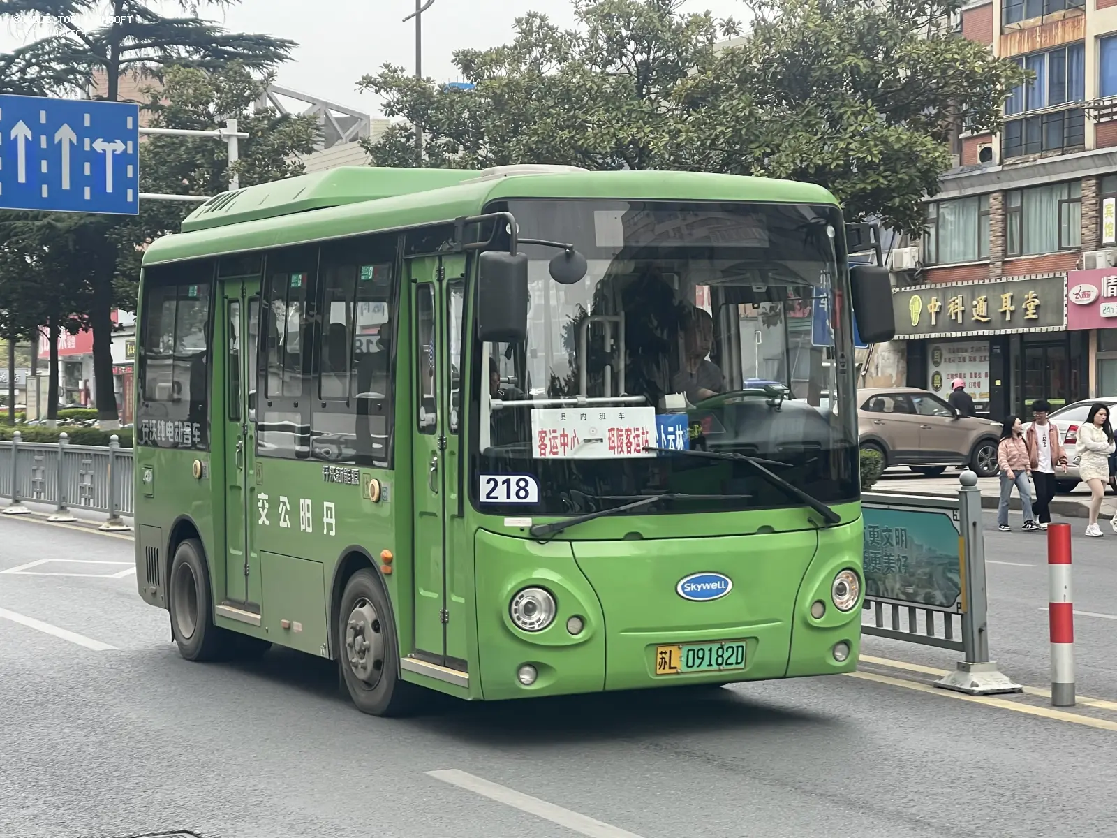 Bus Archive