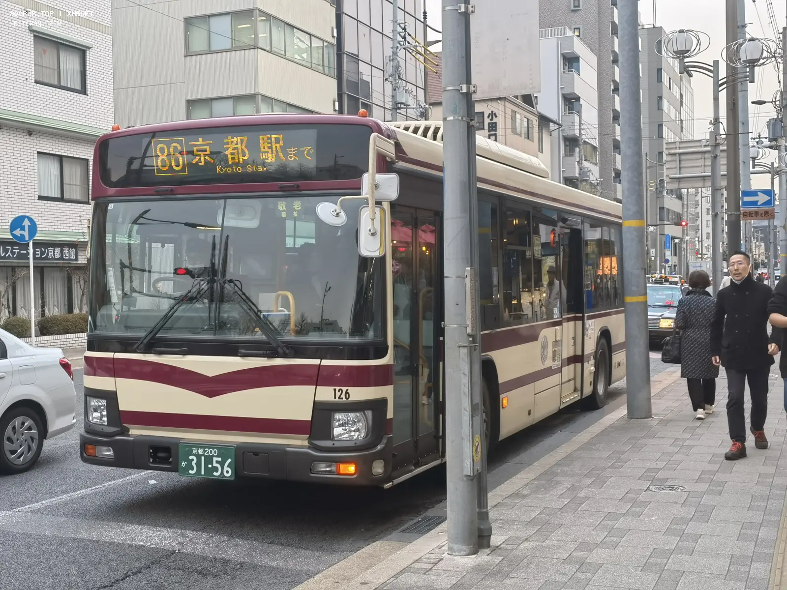 Bus Archive