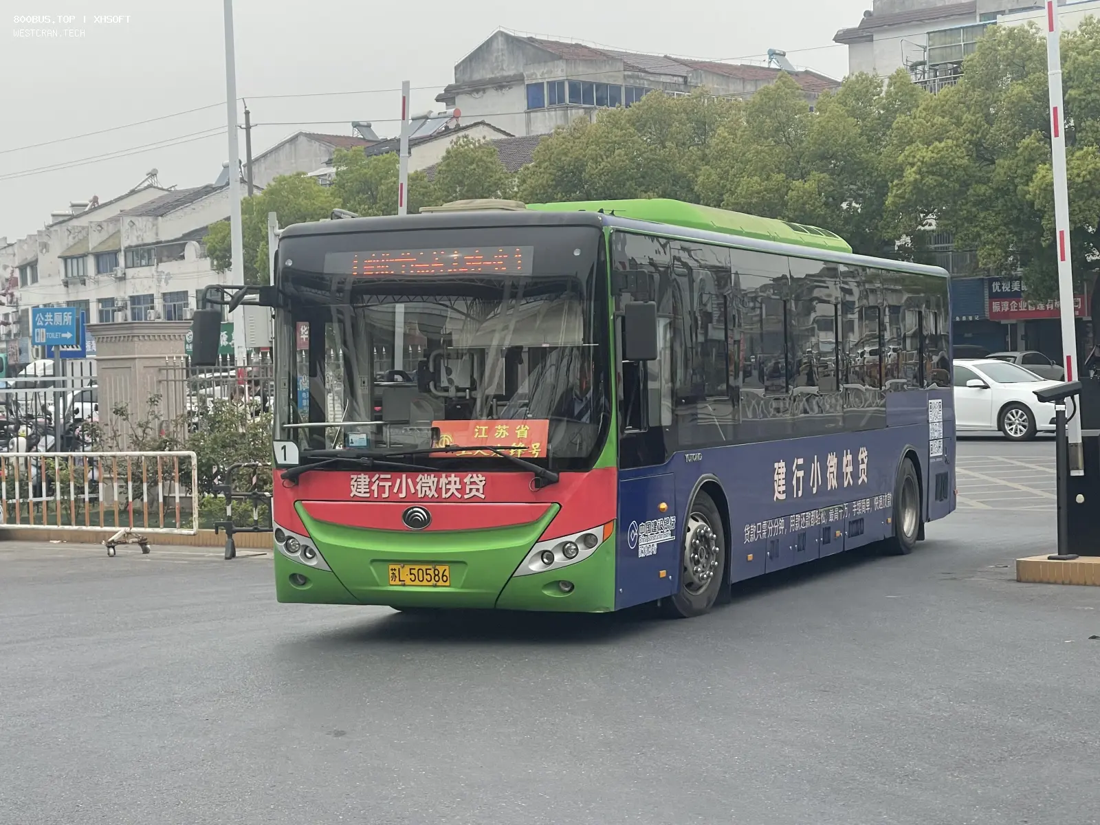 Bus Archive