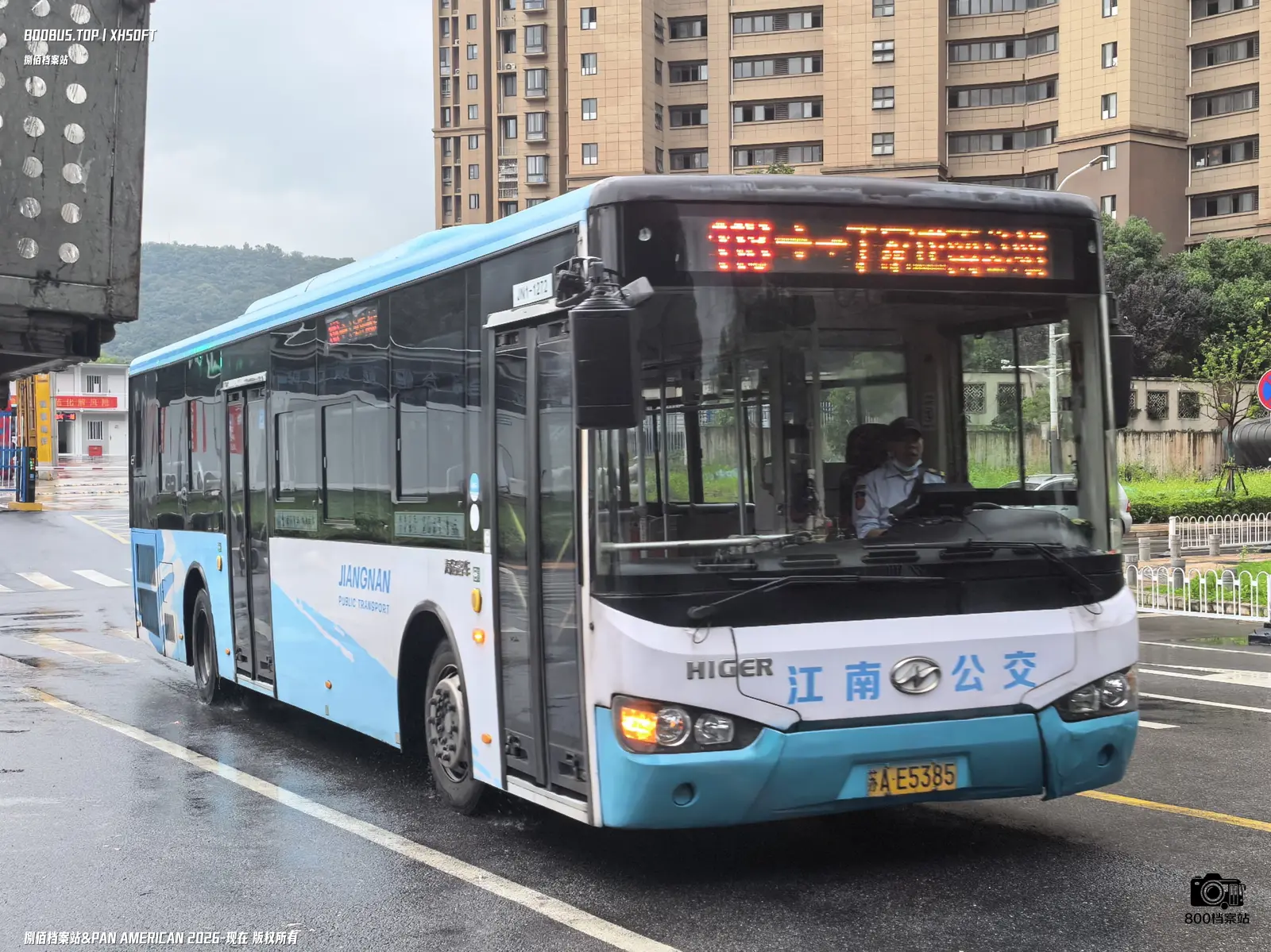 Bus Archive
