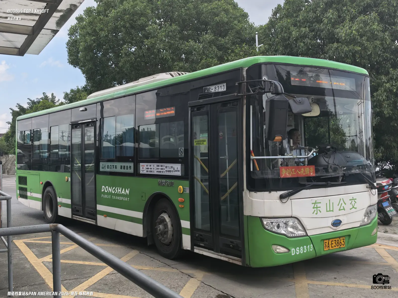 Bus Archive