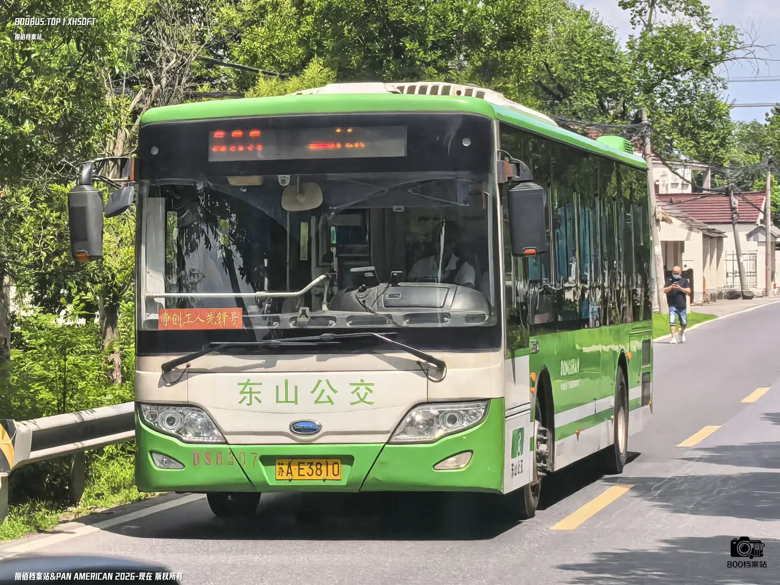 Bus Archive