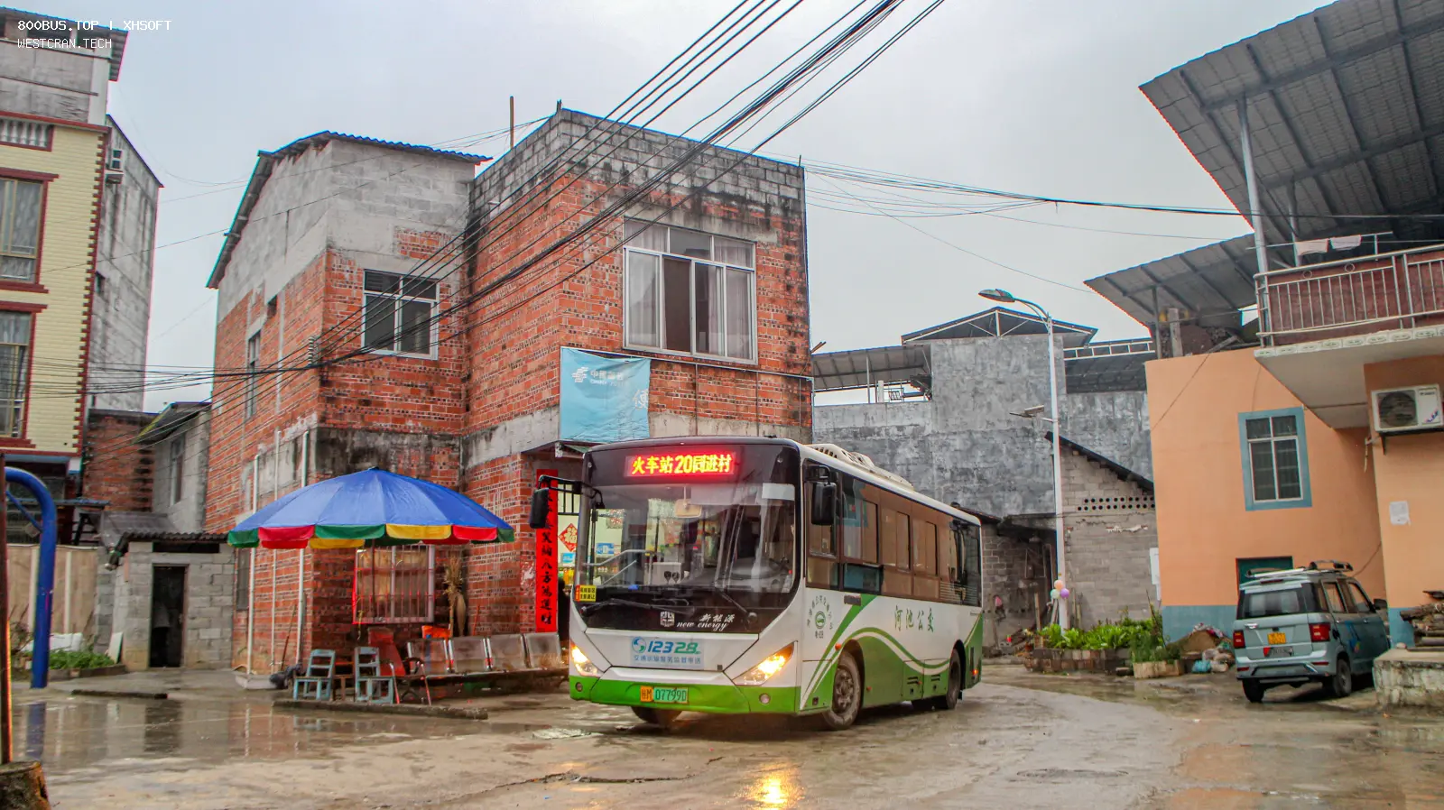 Bus Archive