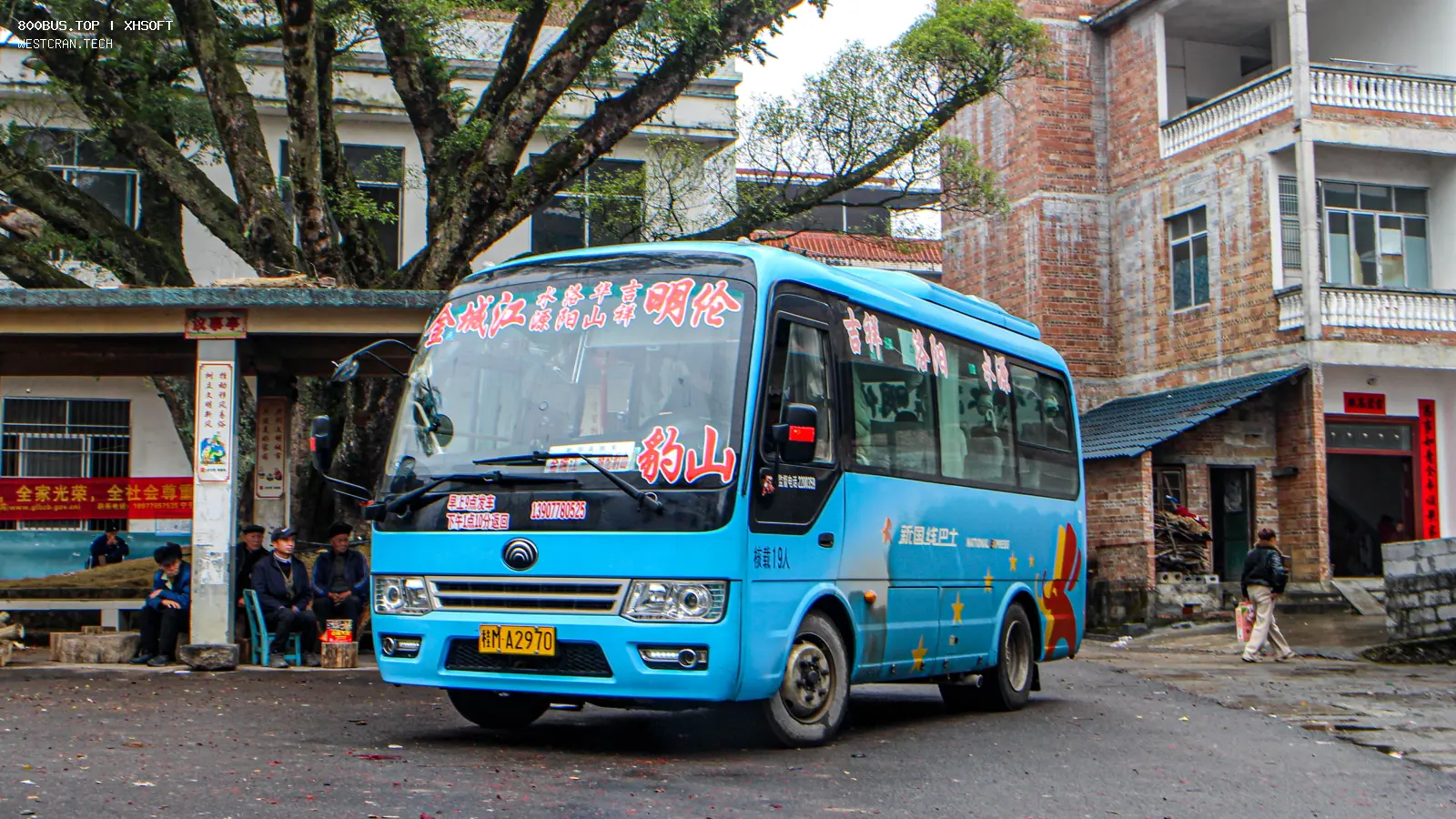 Bus Archive