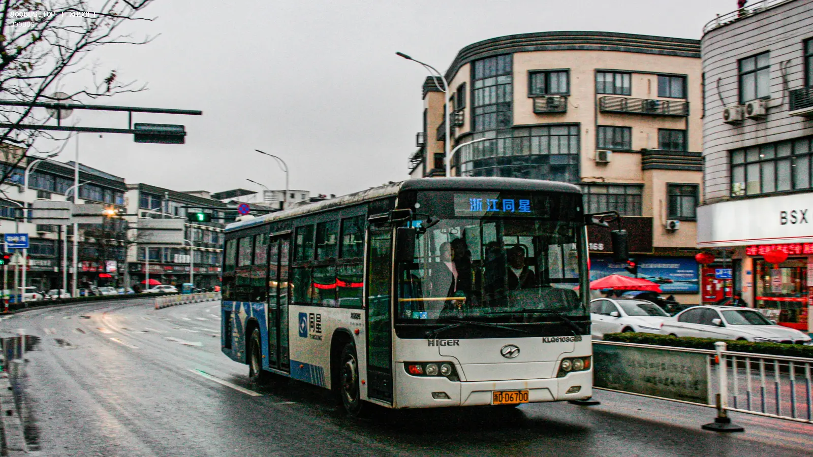 Bus Archive