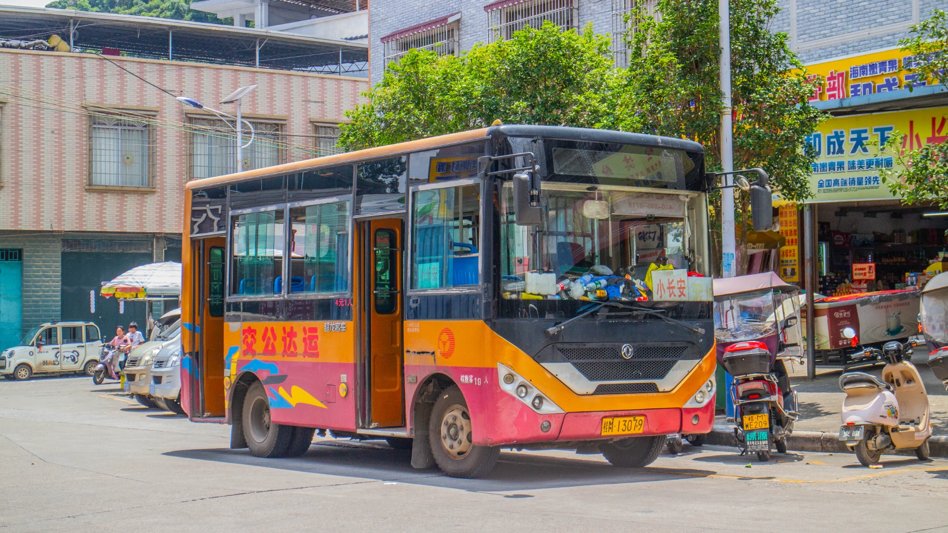 Bus Archive