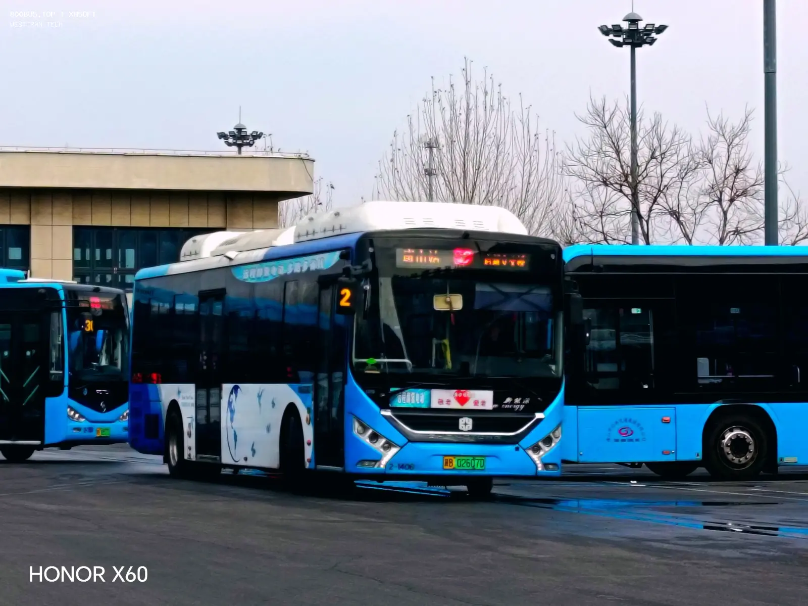 Bus Archive