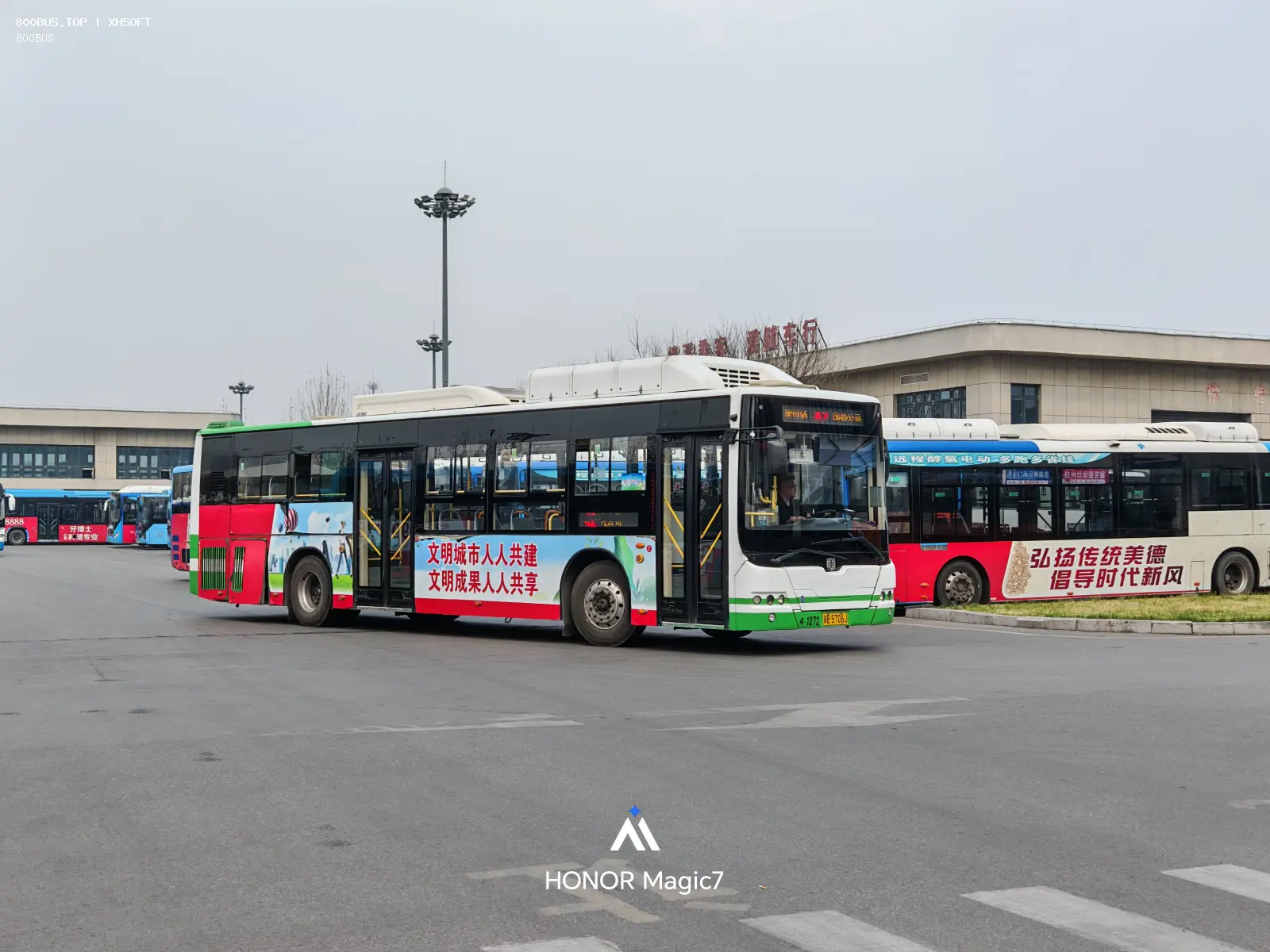 Bus Archive