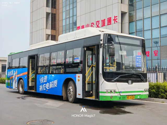 冀B 3430H