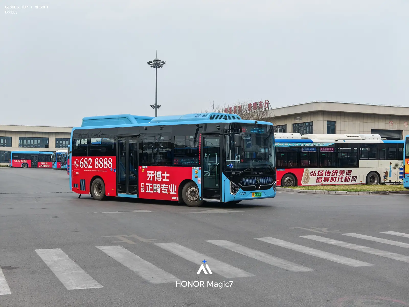 Bus Archive