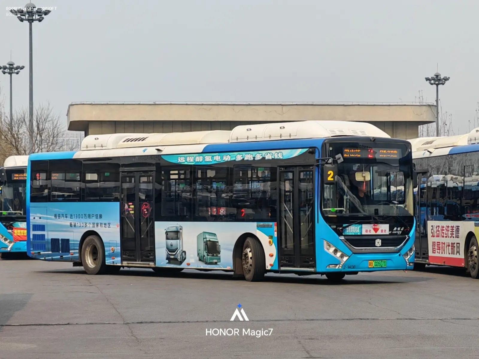 Bus Archive