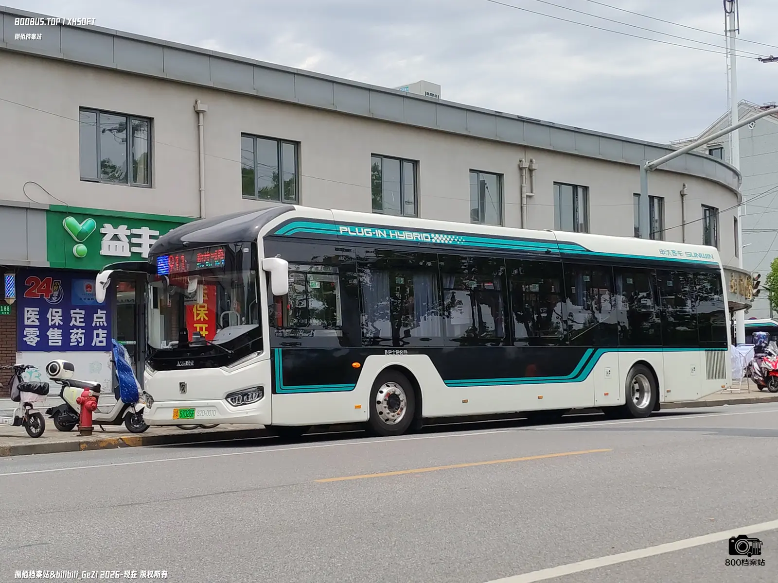 Bus Archive