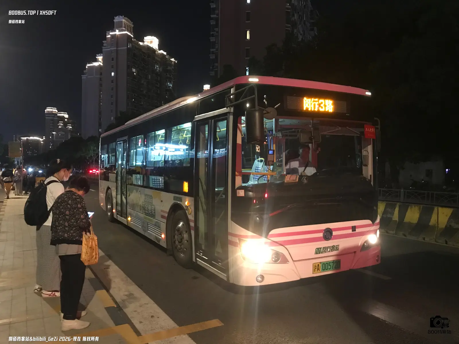 Bus Archive