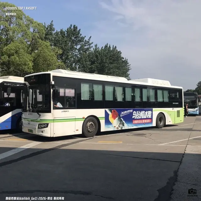 沪A 03637F
