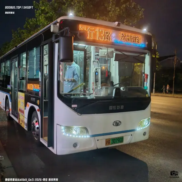 沪A 30790D