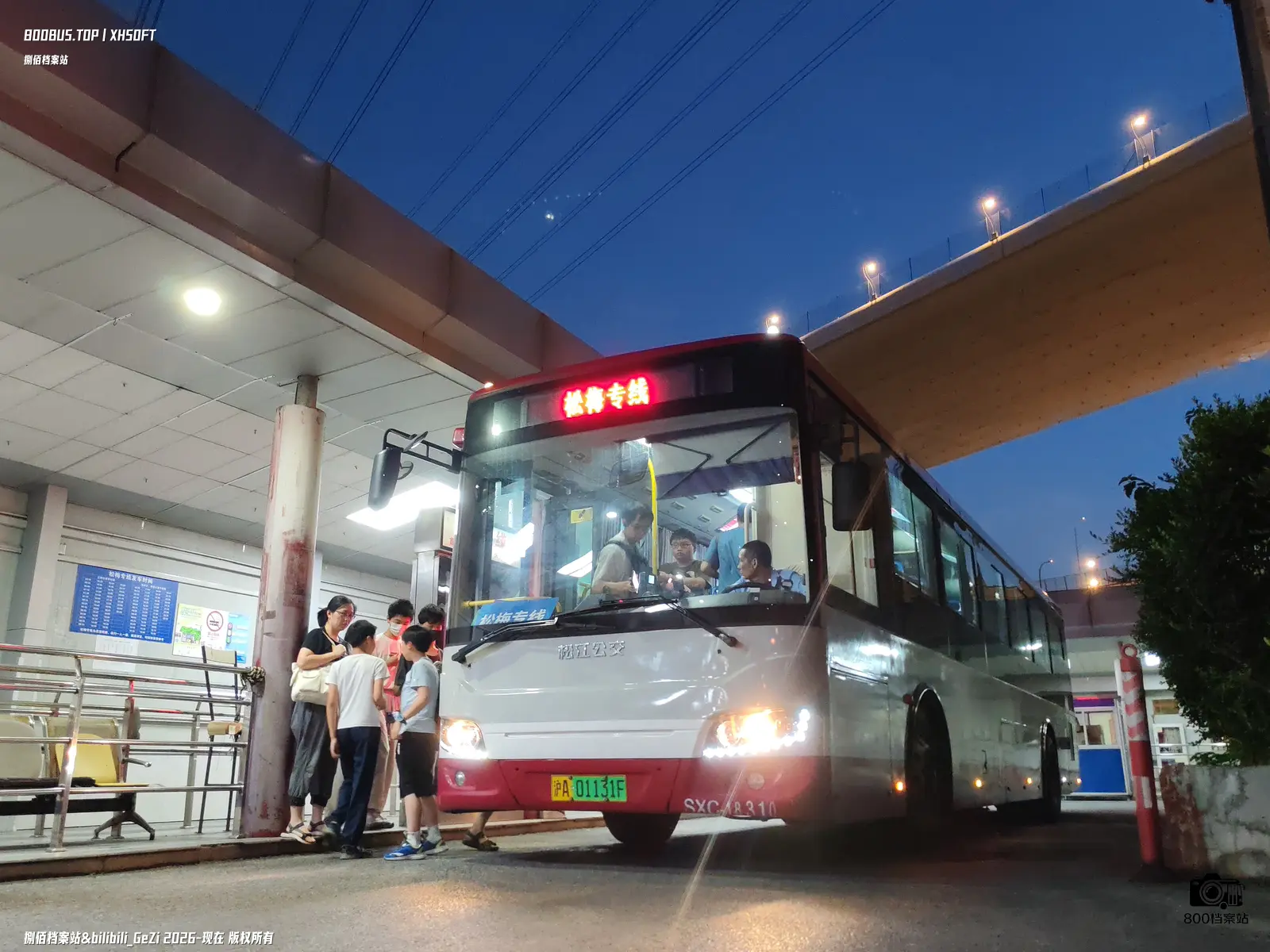 Bus Archive