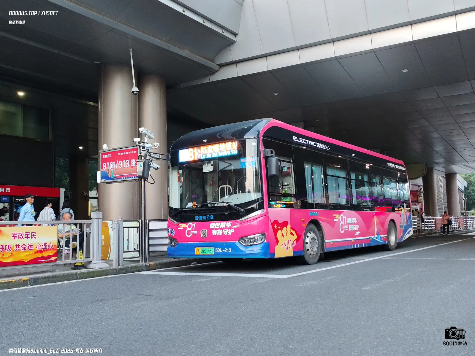 Bus Archive