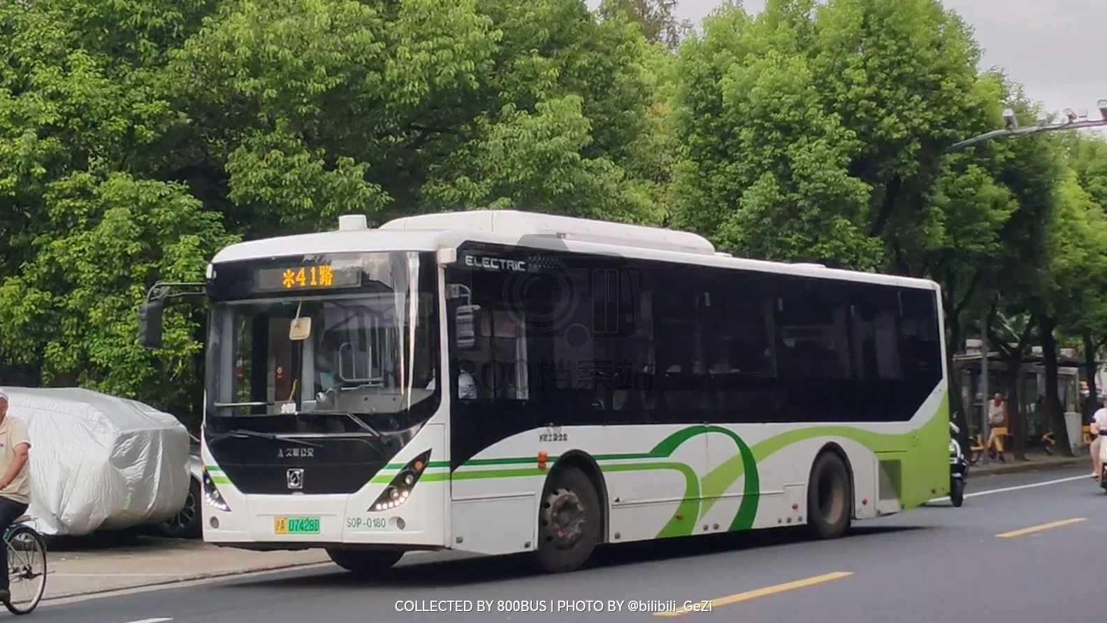 Bus Archive