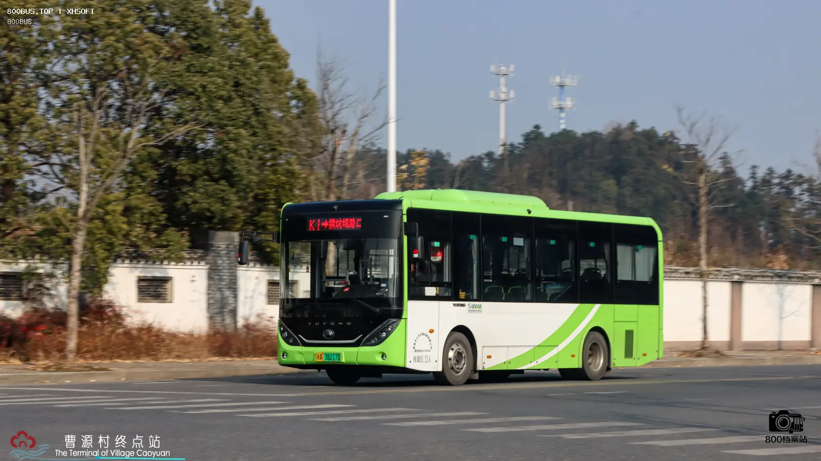 Bus Archive