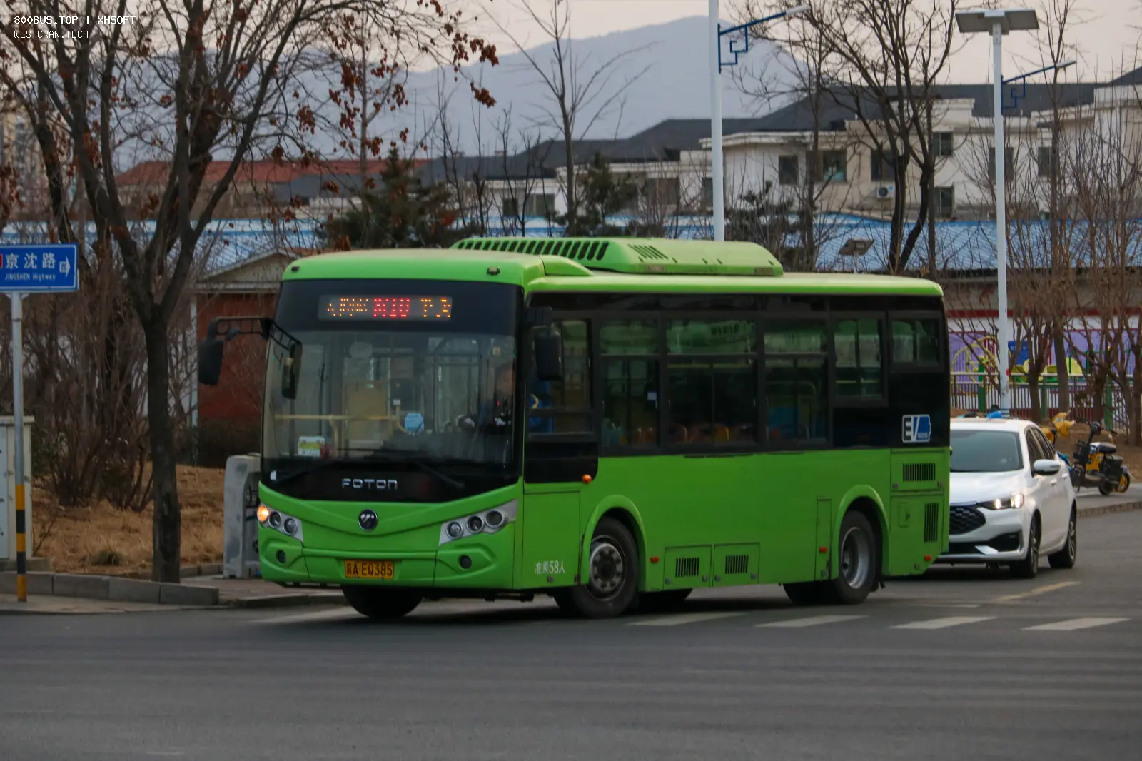 Bus Archive