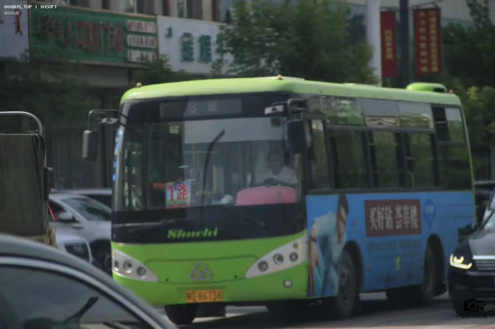 Bus Archive