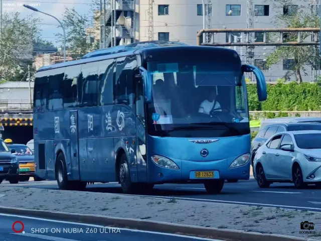 京B12833