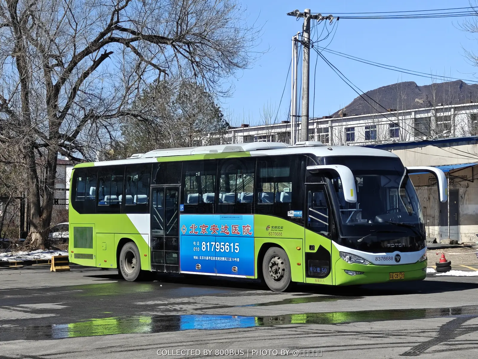 Bus Archive