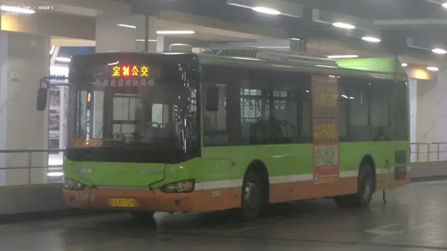 800BUS