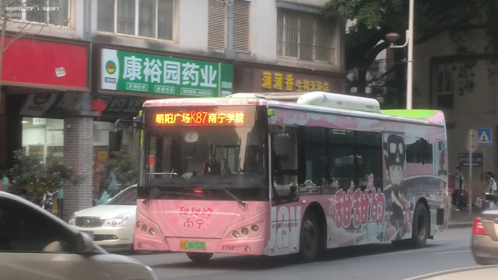Bus Archive