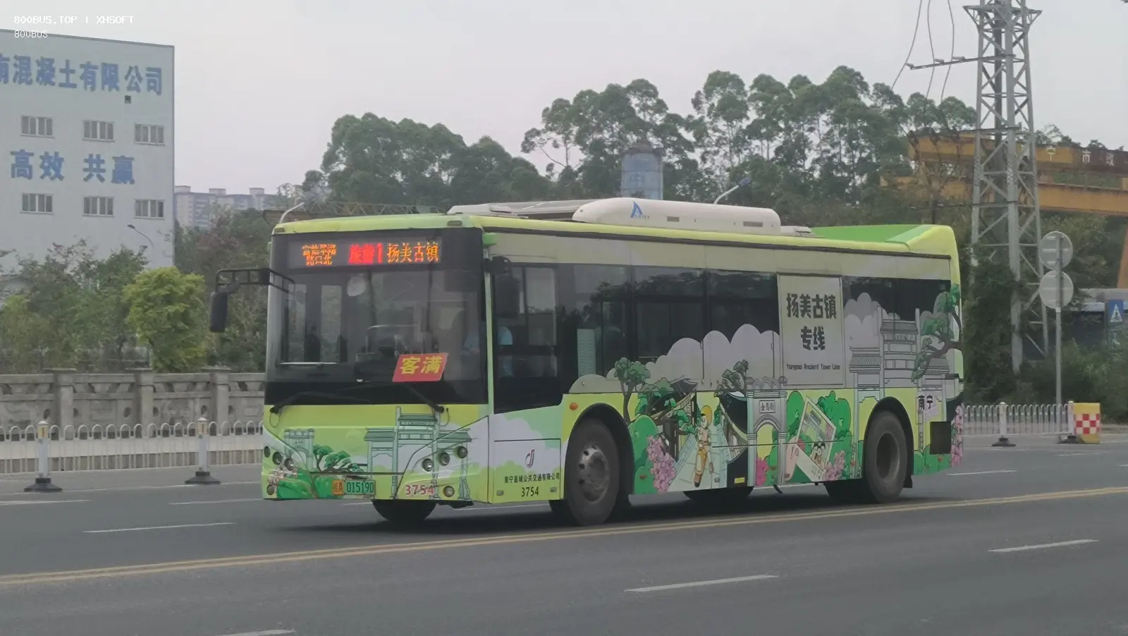 Bus Archive