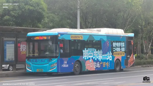 桂A 01235D