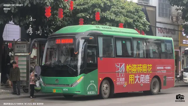 桂F 11865D
