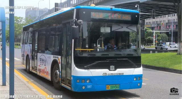 湘A 08956D