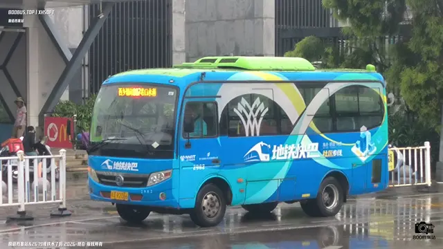 800BUS