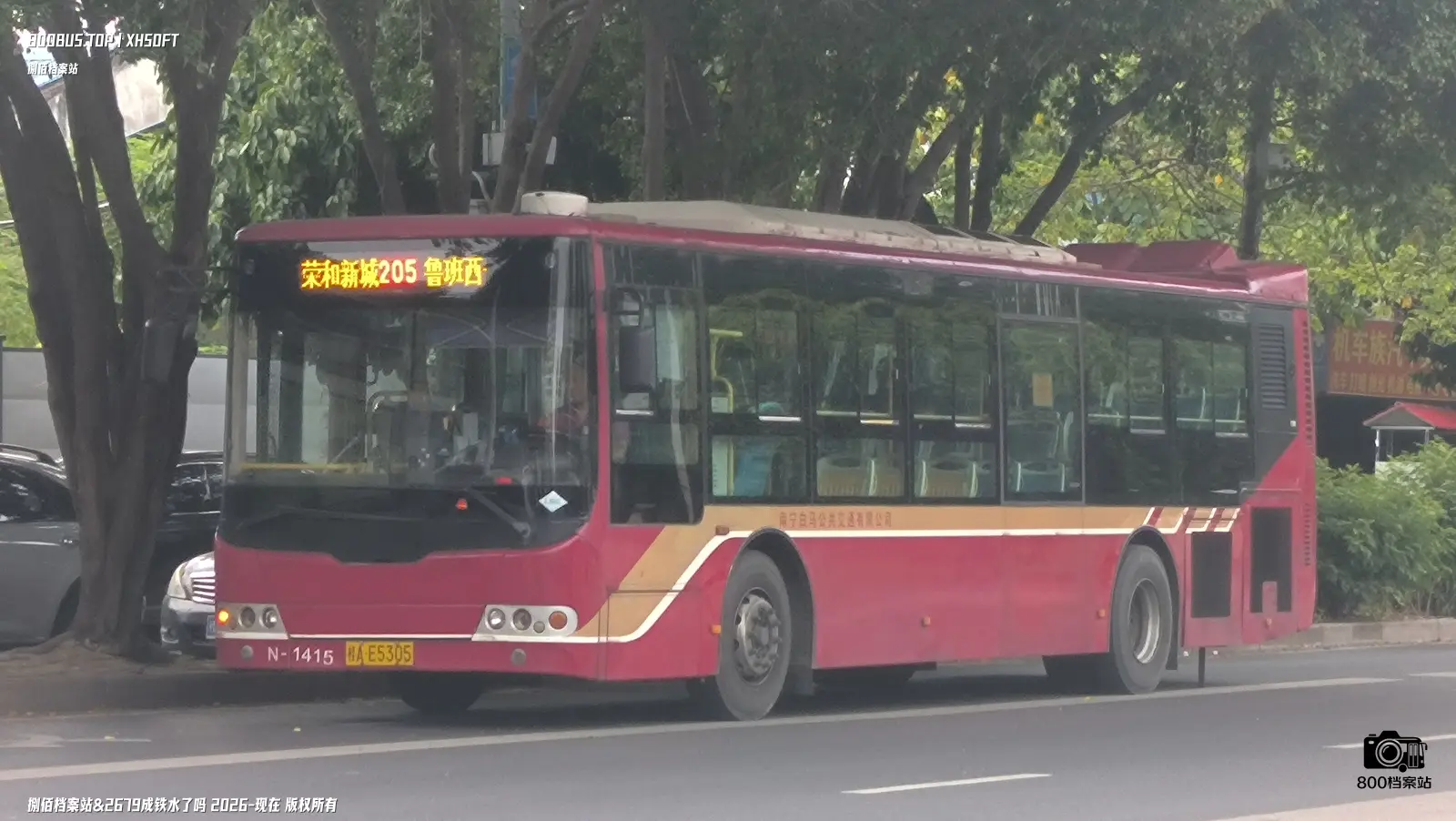 Bus Archive