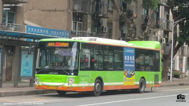 桂A U5588