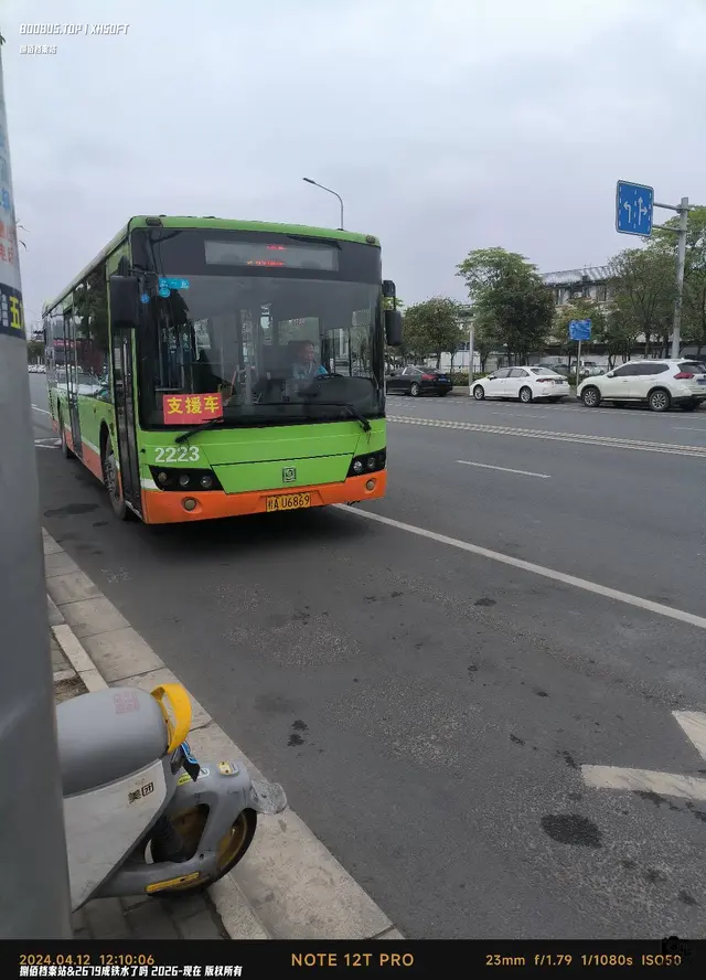 桂A U6869