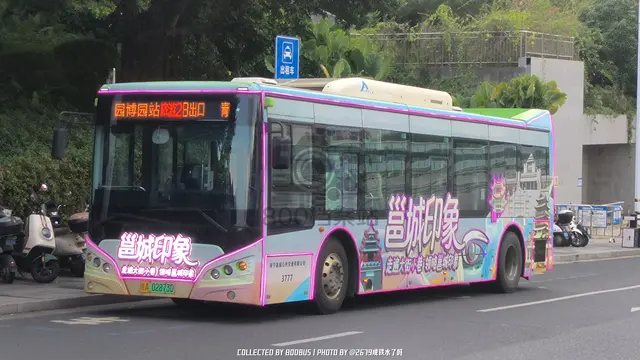 桂A 02873D
