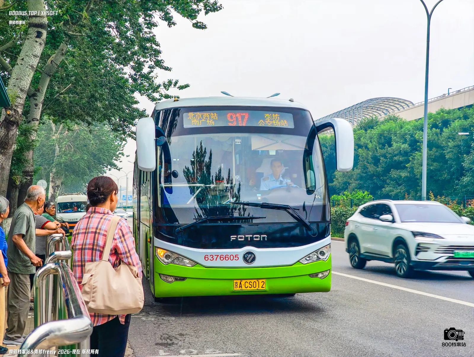 Bus Archive
