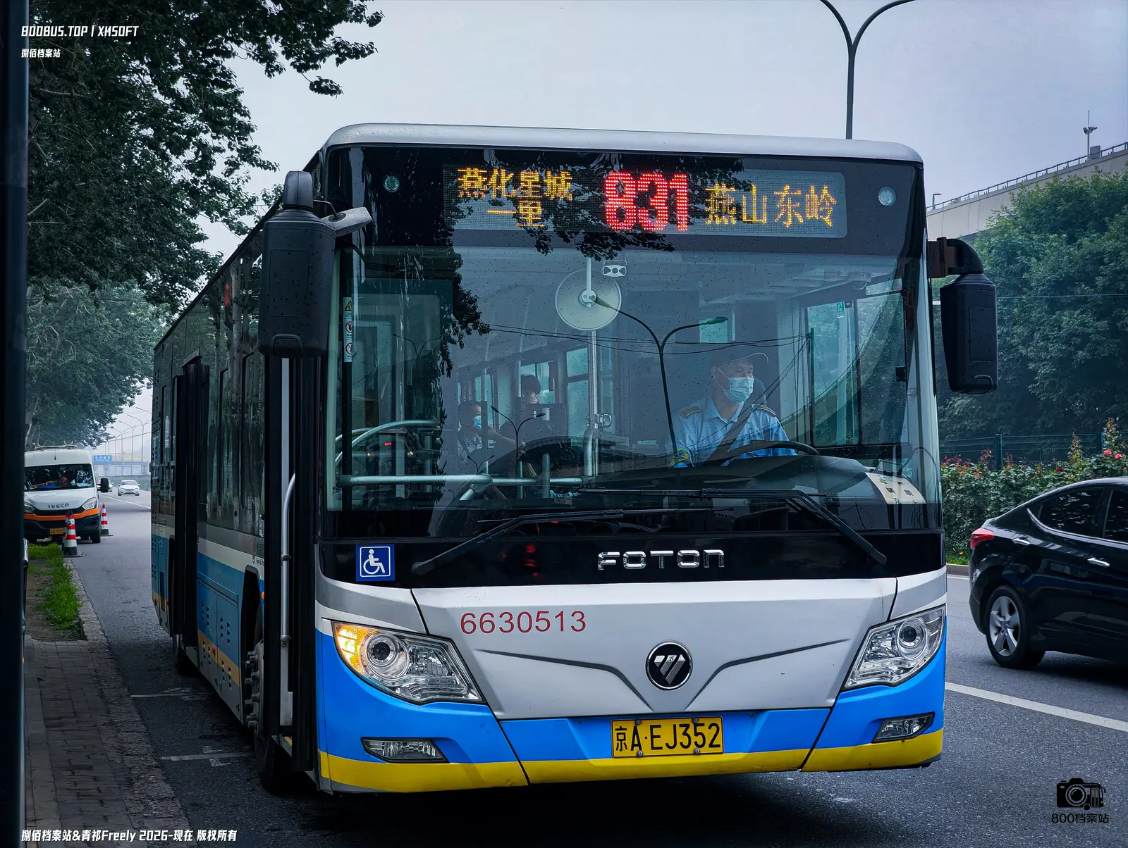 Bus Archive