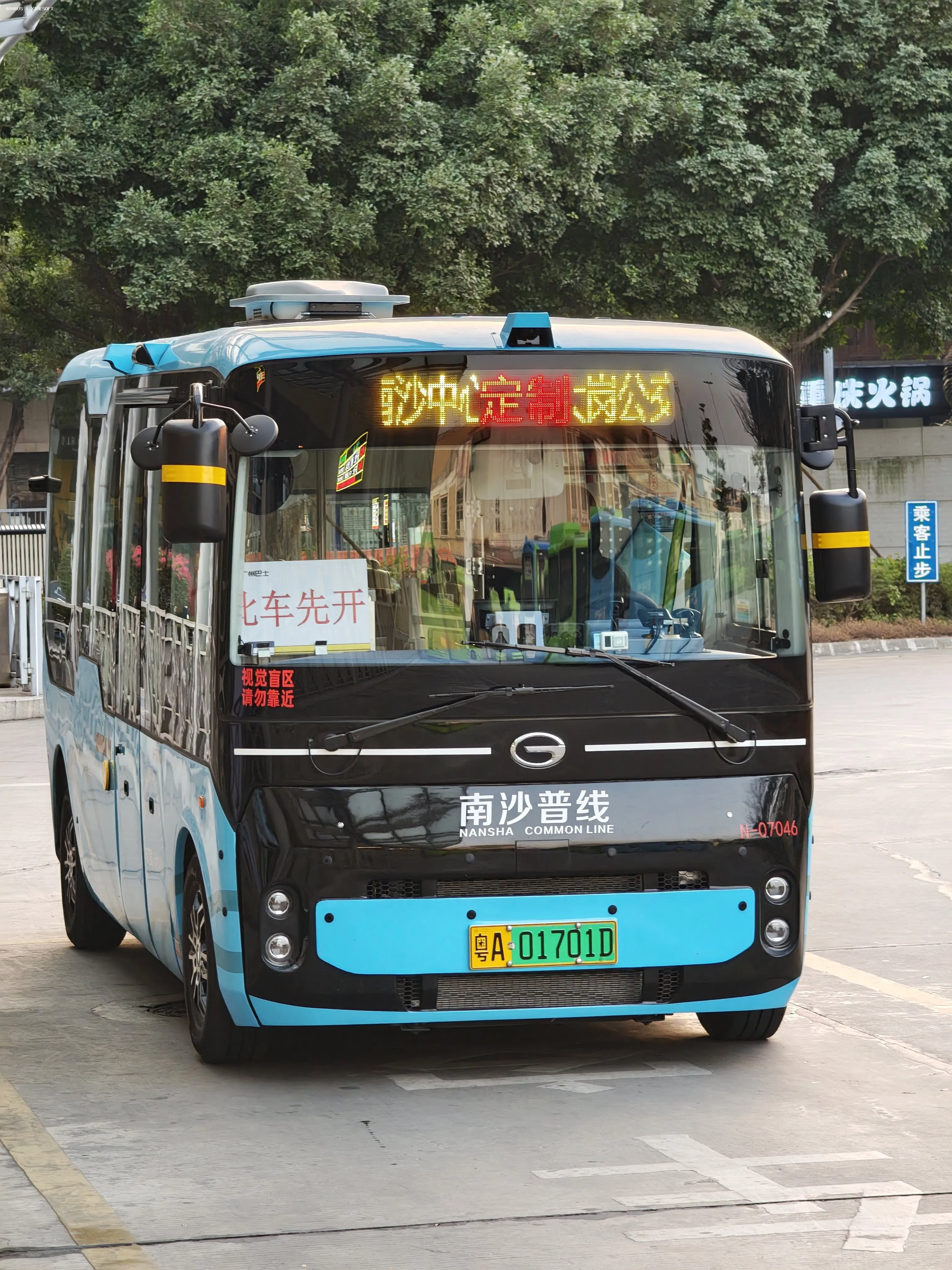 Bus Archive