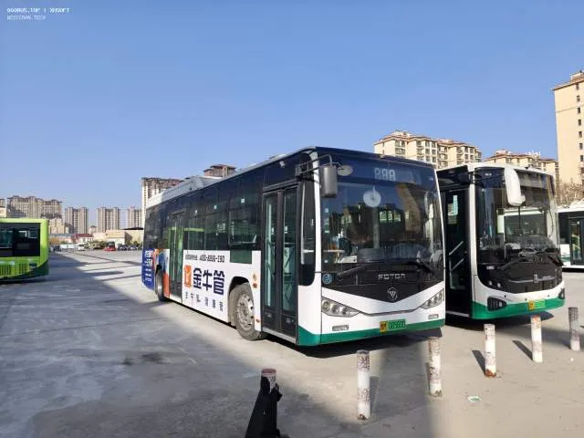 鲁M08560D
