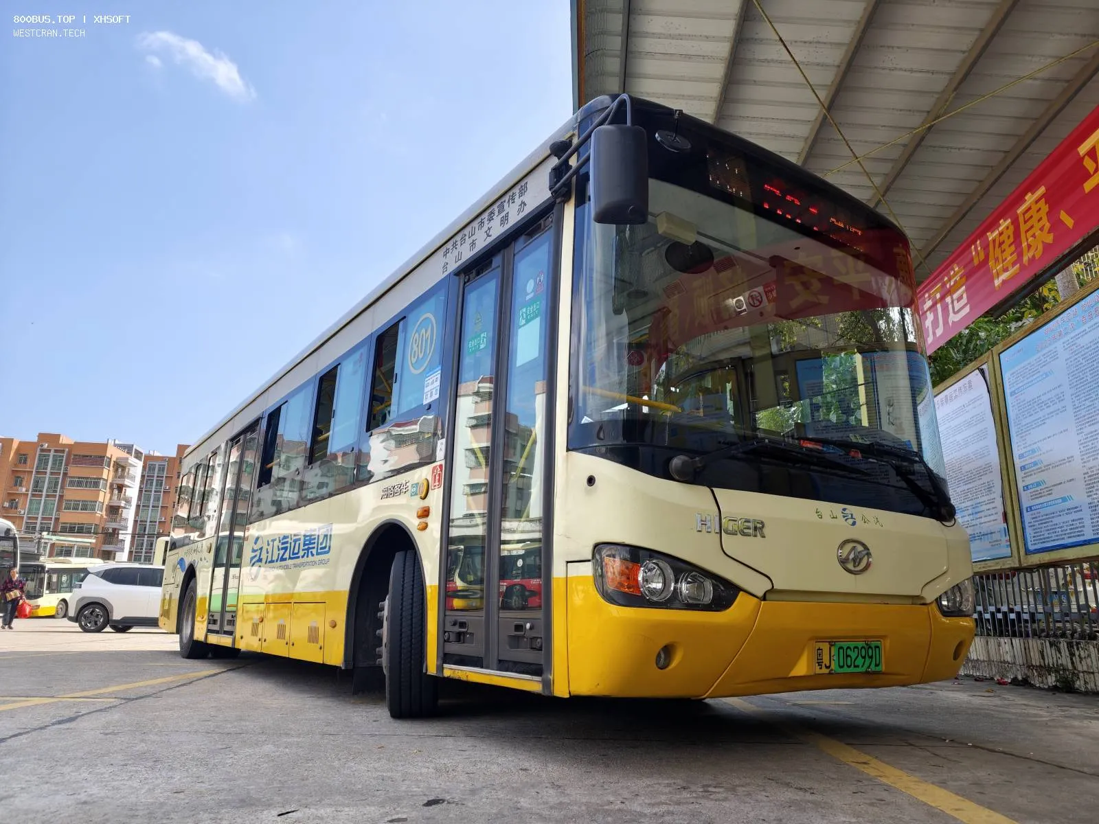 Bus Archive